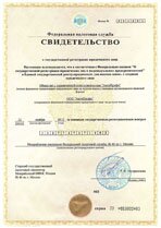 Реквизиты АрендаАвто-пшк 
